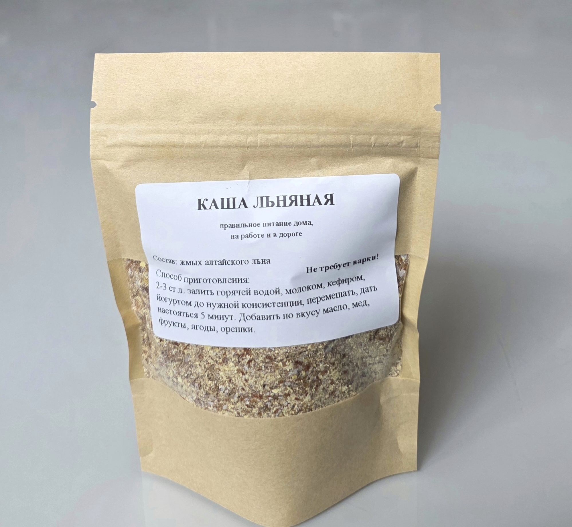 Льняная каша 1